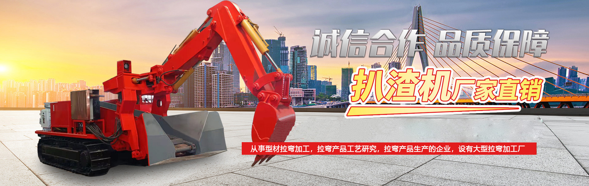山東中科冶金礦山機械有限公司