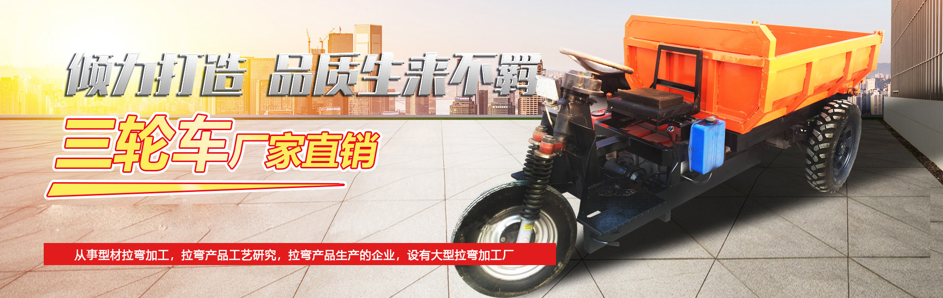 山東中科冶金礦山機械有限公司